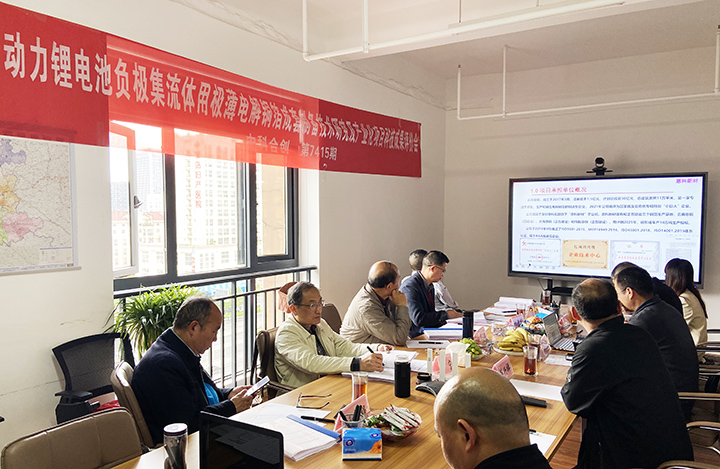 高品质锂电池用电解铜箔关键技术与装备研究及产业化 anli.jpg